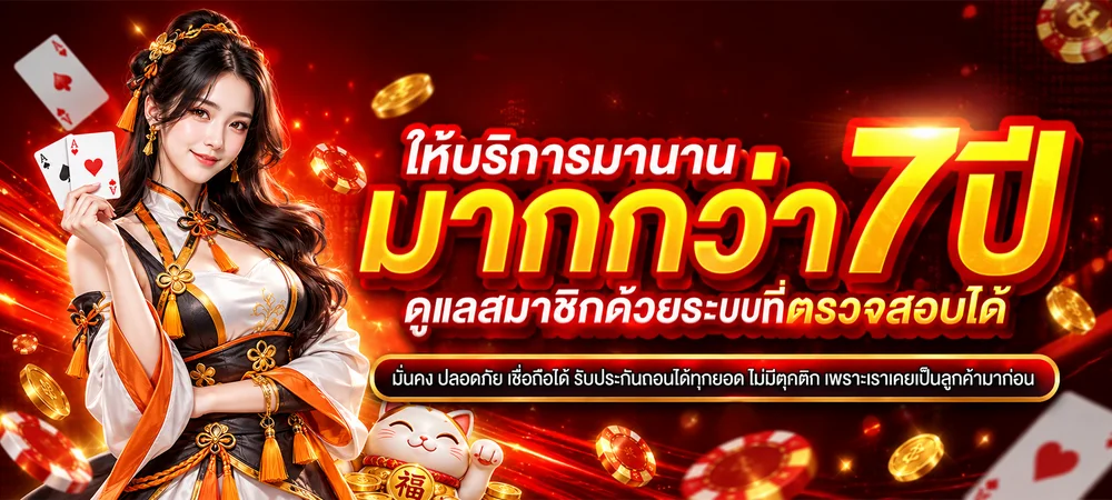 Heng789 เว็บพนันออนไลน์ เว็บตรง คาสิโนครบ
